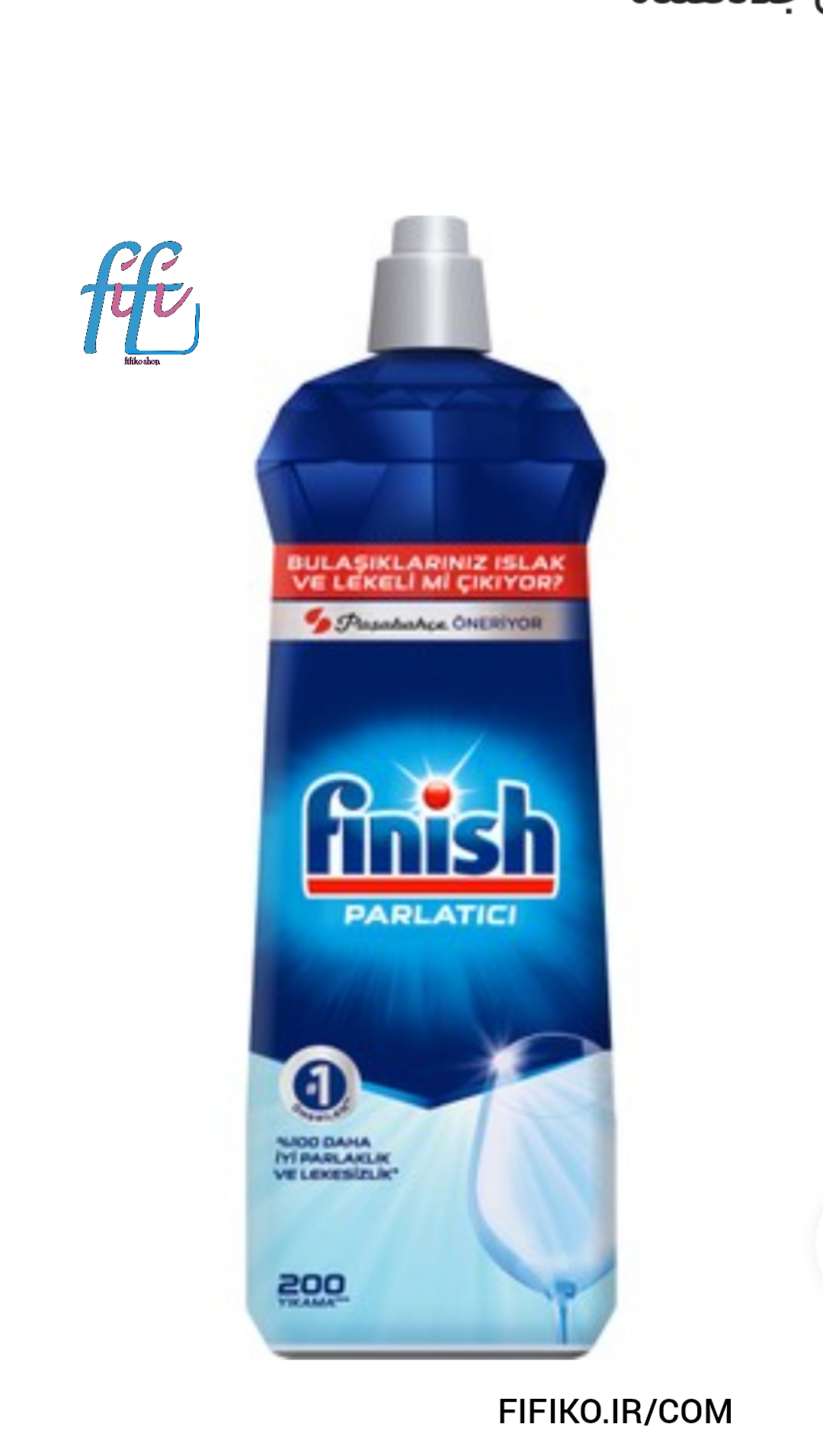 جلا دهنده ماشین ظرفشویی فینیش Finish حجم 800 میل