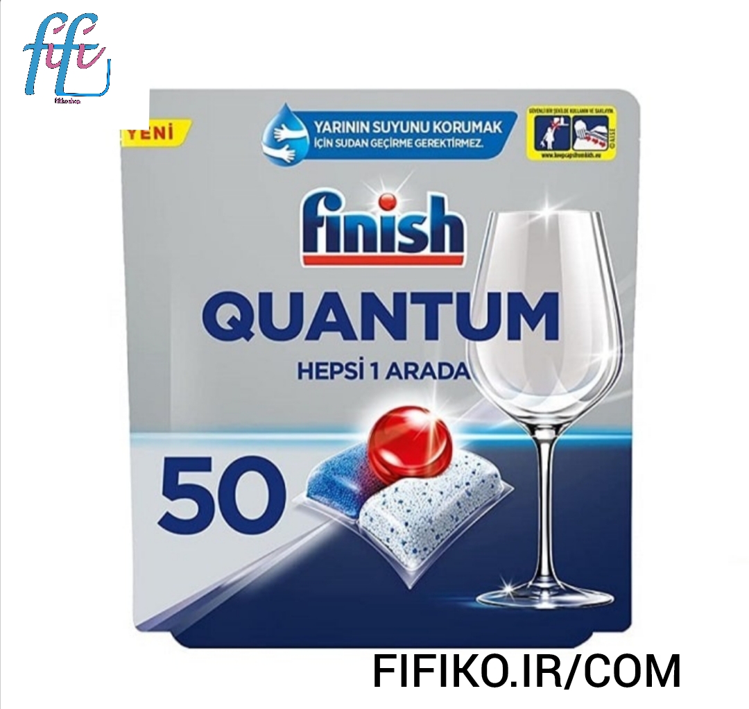 قرص ظرفشویی فینیش Finish مدل Quantom بسته 50 عددی