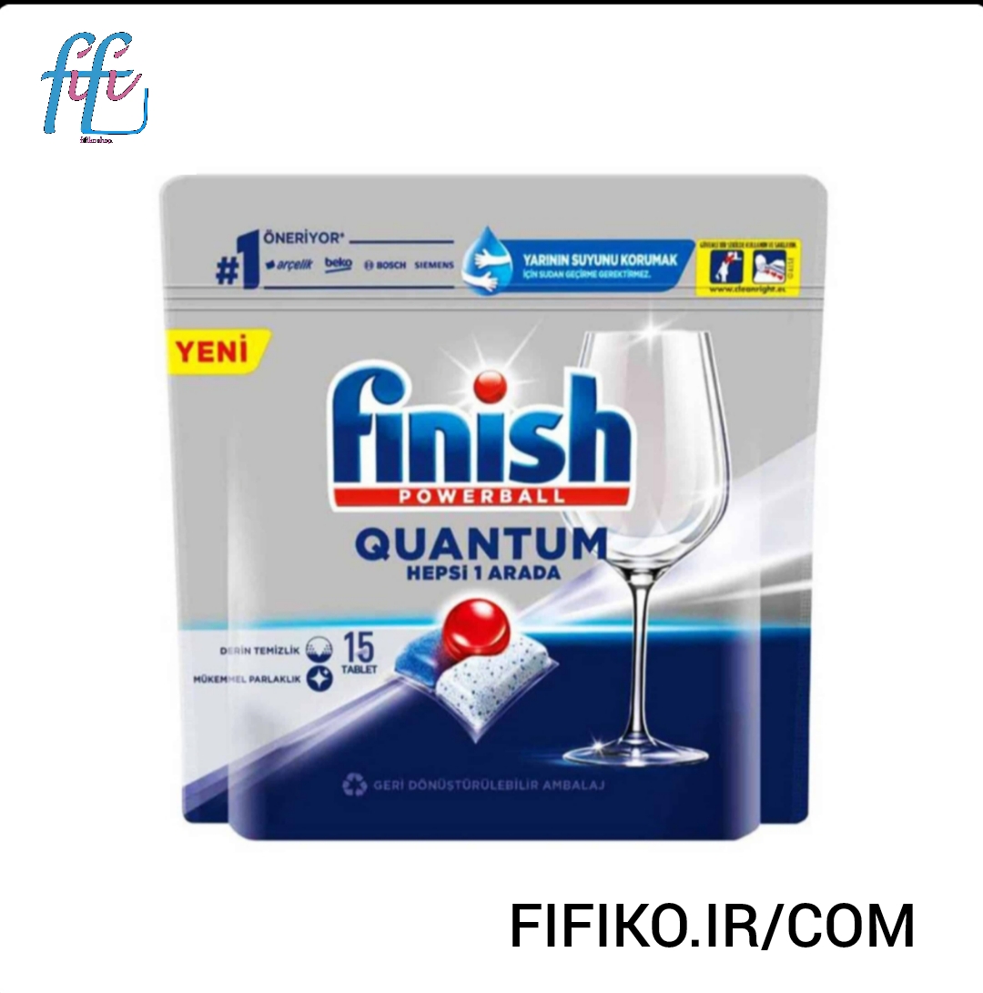 قرص ظرفشویی فینیش Finish مدل Quantom بسته 15 عددی