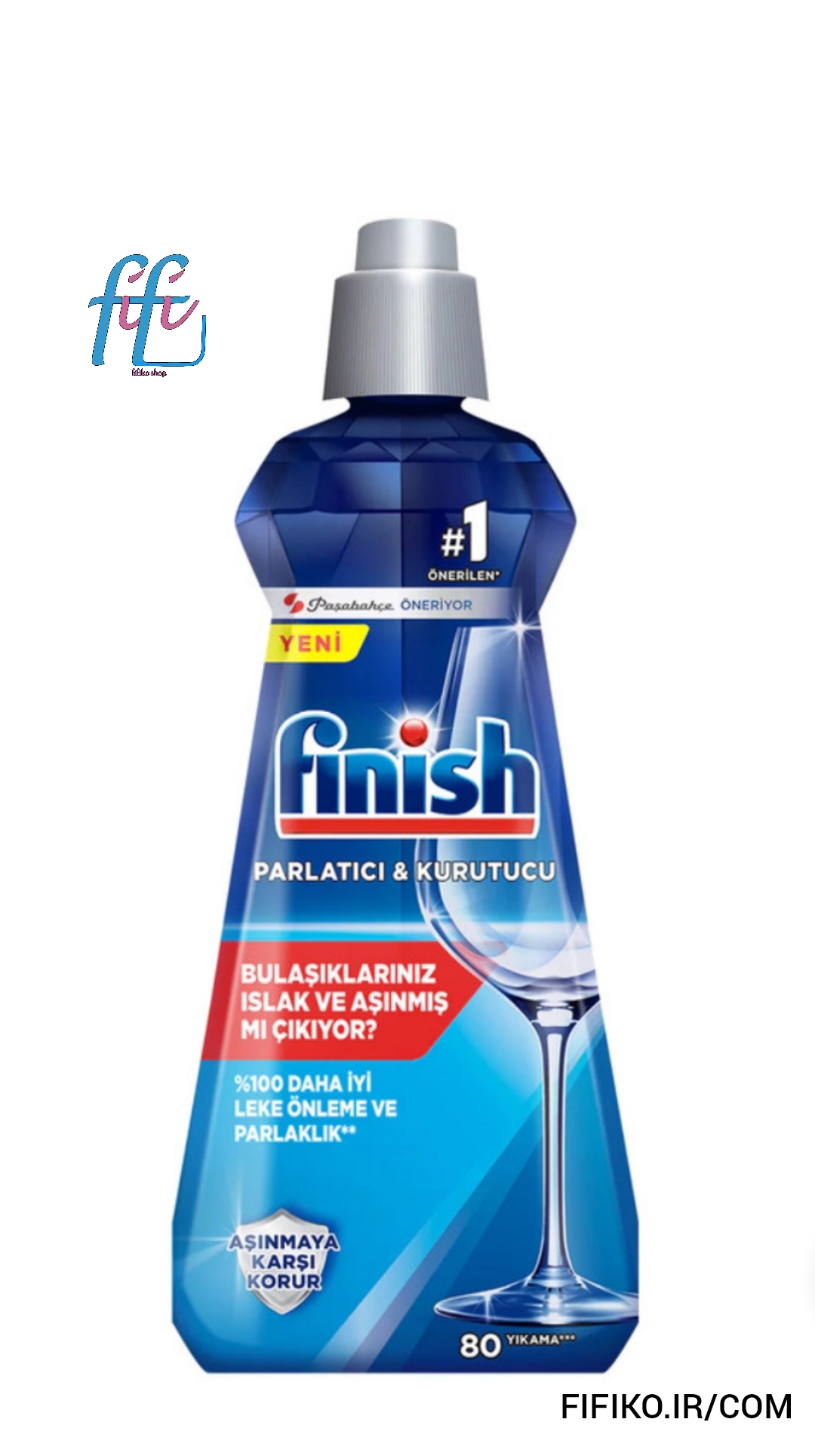 جلا دهنده ماشین ظرفشویی فینیش Finish حجم 400 میل